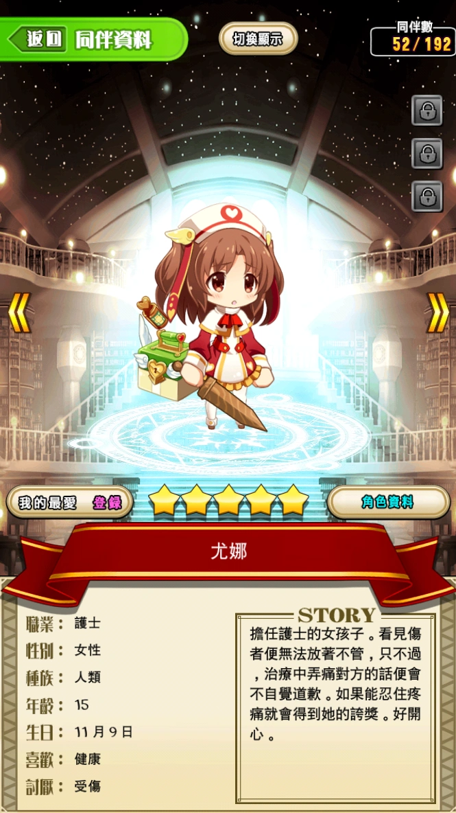 召唤士尤娜祭纳克拷问_拷问尤娜游戏_拷问尤娜degushi