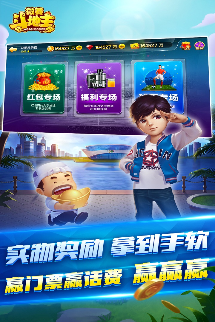 地主作弊挂_欢乐斗地主外挂下载_欢乐斗地主外卦软件