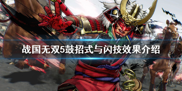 新无双列传v193天玄鼓_新无双列传v193图攻略_新无双列传v193天狼之心