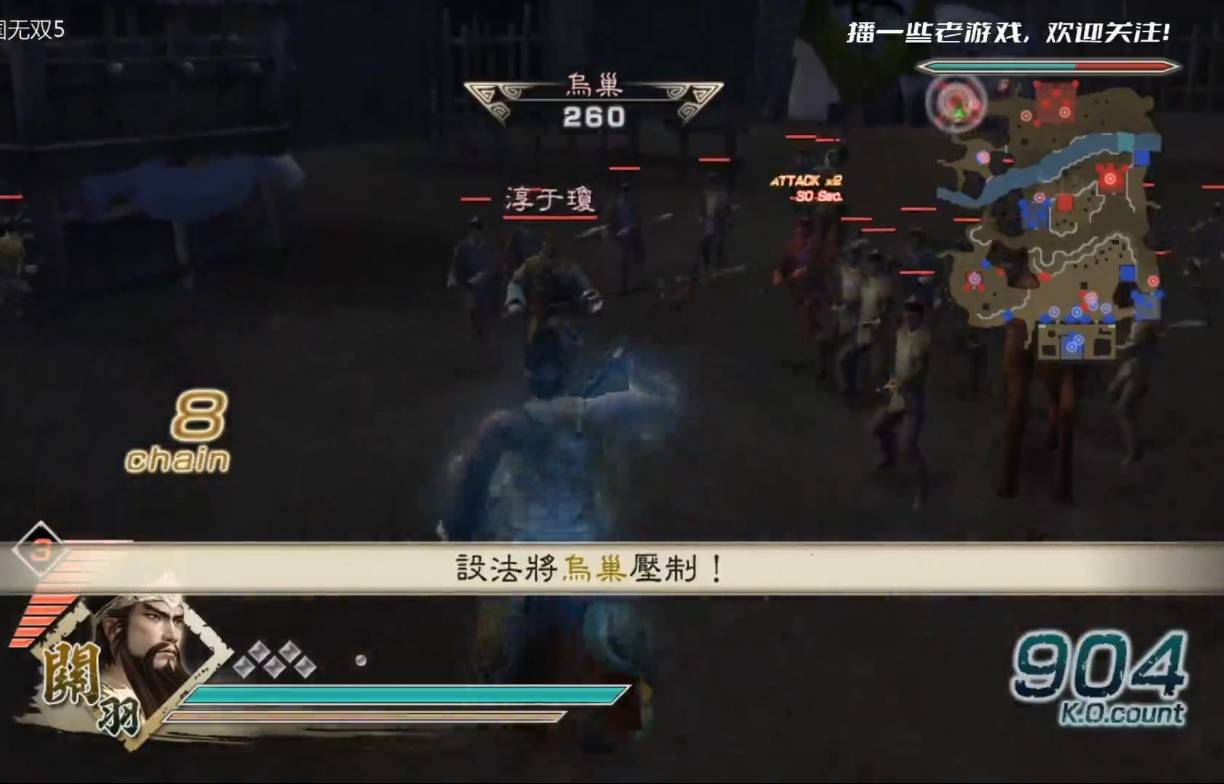 新无双列传v193图攻略_新无双列传v193天玄鼓_新无双列传v193天狼之心