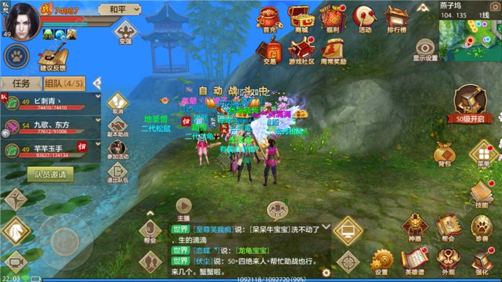 112天龙辅助怎么用_112天龙辅助64下载_112天龙