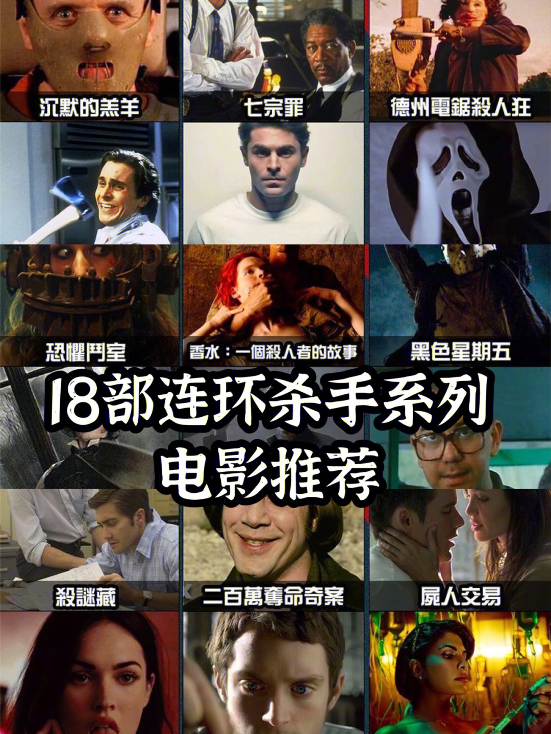 电影影音杀手百度百科_曼谷杀手百度影音_杀手47电影百度影音