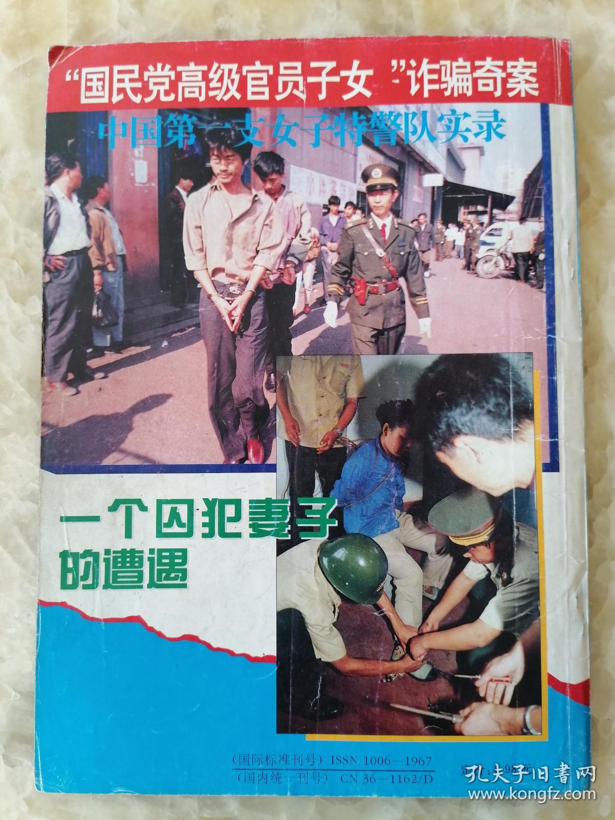 抢劫银行游戏手机版_抢劫银行游戏视频_抢劫银行的游戏