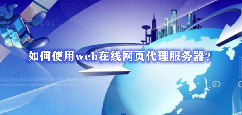 如何代理手机网页游戏，轻松畅玩！