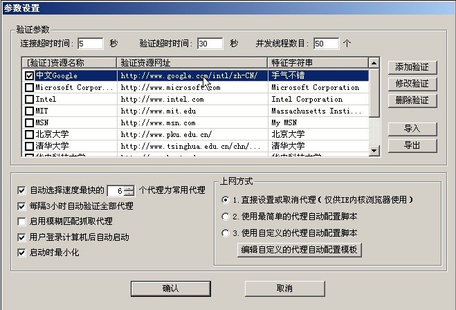 如何代理手机网页游戏_网页游戏代理ip_网页游戏代理