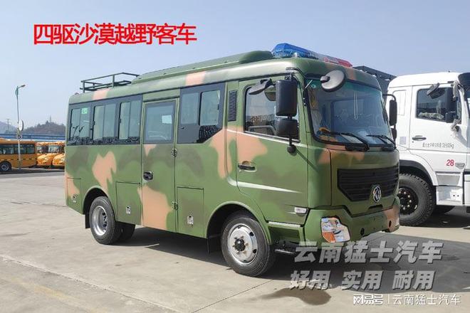 开大客车的游戏_开大客车游戏_开客车游戏视频