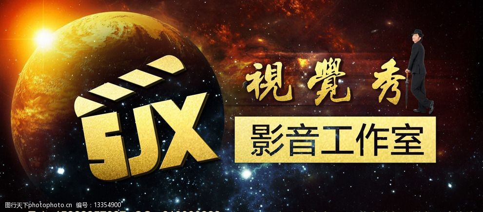 超凡百度影音，畅享视听盛宴