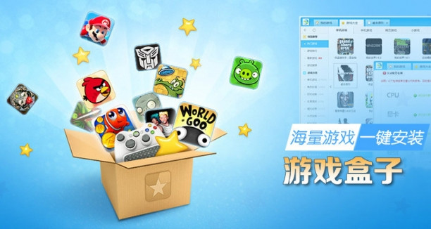 下载大游戏，畅享无限乐趣！