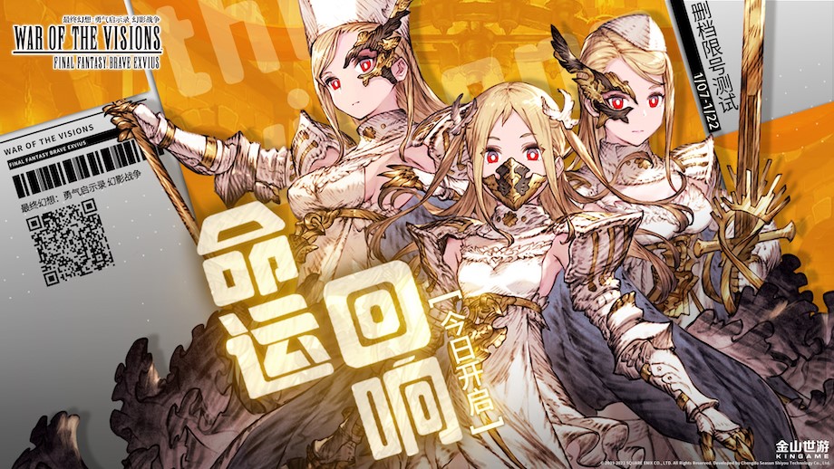 扭曲命运饰品_扭曲的命运_扭曲命运织锦和奥的裂解之心