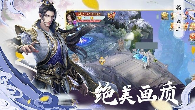 搜狗游戏神仙道官网_神仙道官网多玩游戏_游戏风云神仙道官网