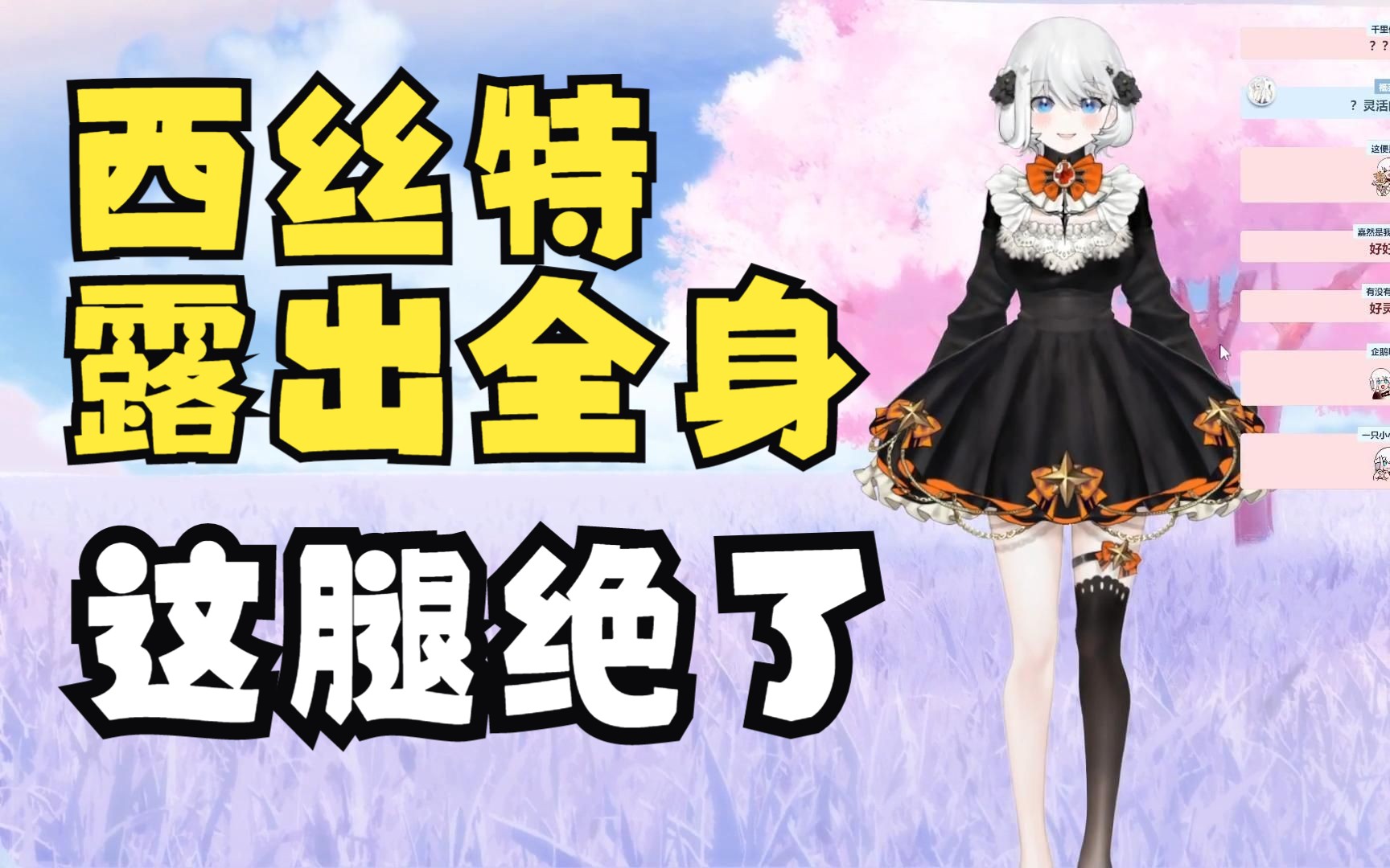 绑腿游戏攻略_绑腿小游戏_游戏绑腿大全
