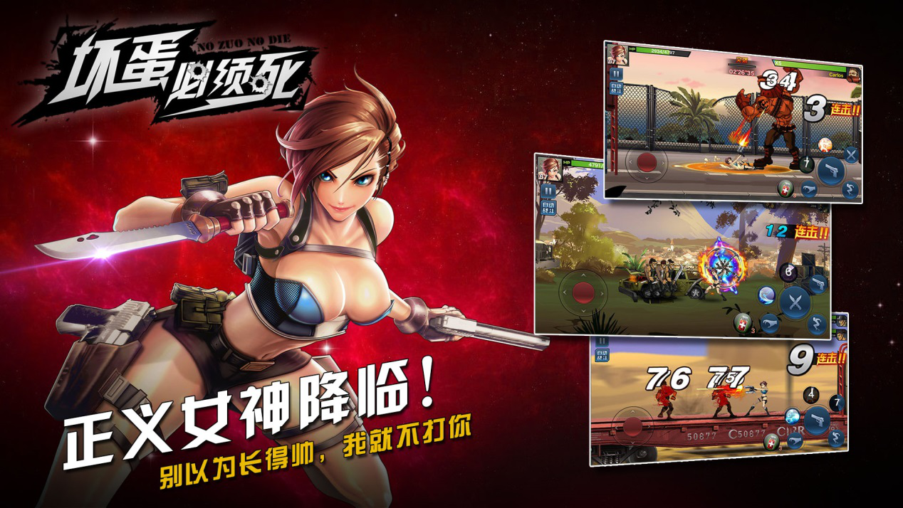 战警游戏街机_x战警 2游戏_战警游戏大全