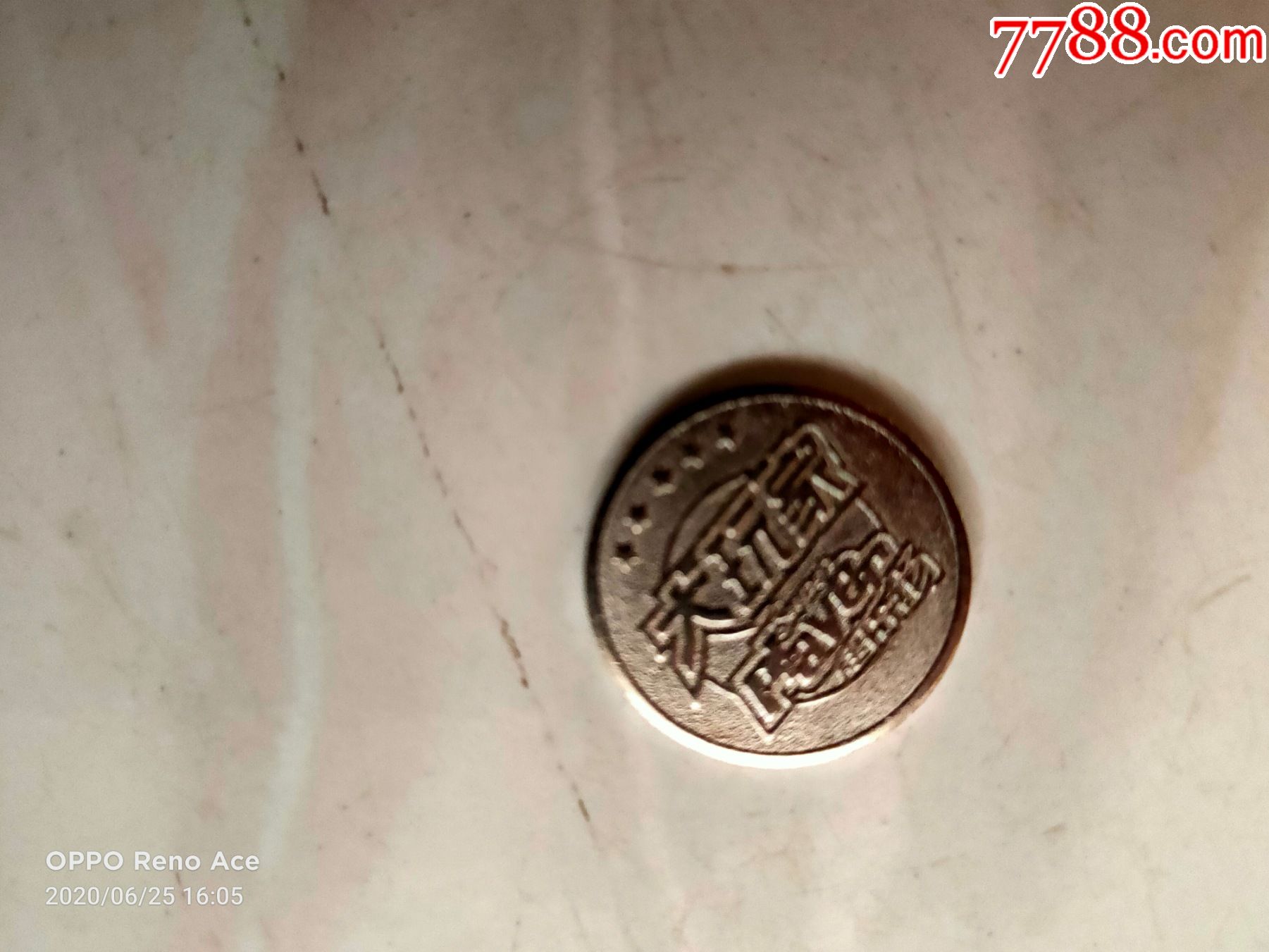外服游戏币交易平台_游戏币交易_坦克世界外服的游戏币的比例