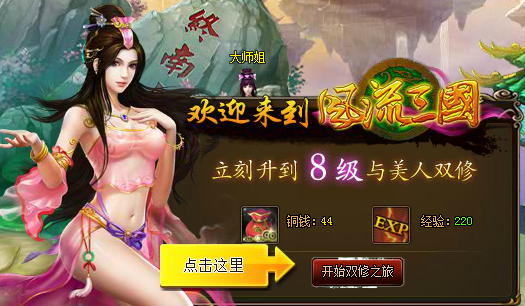 恋姬无双游戏百度云_恋姬无双第二季ova百度云_真恋姬无双百度云