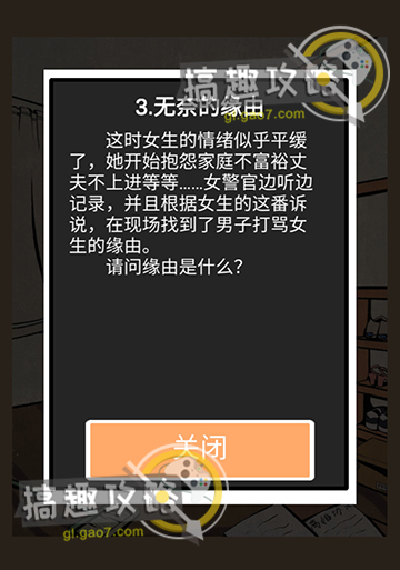 疯狂猜图游戏_疯狂猜图素材_疯狂猜图游戏规则