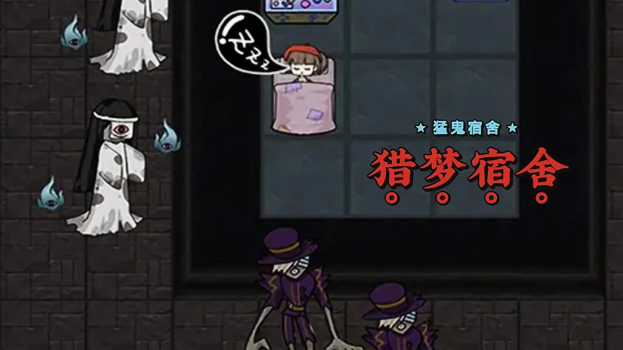 人鬼过河游戏ios_8人过河游戏在哪玩_鬼过河游戏