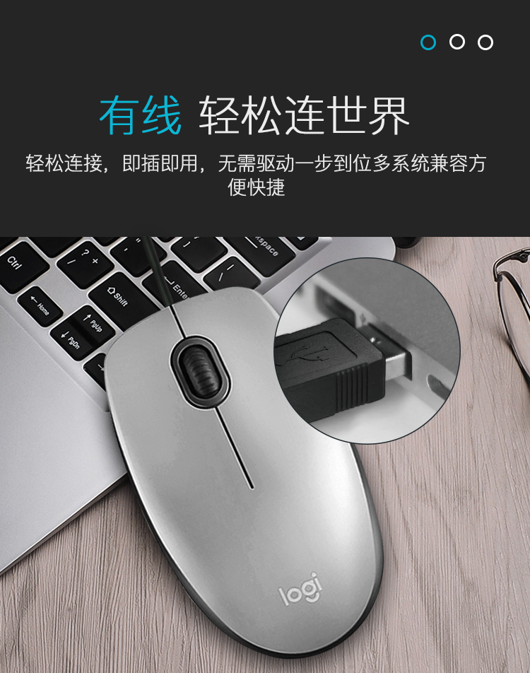 静音游戏鼠标哪个牌子好_静音游戏鼠标推荐_静音游戏鼠标推荐2018