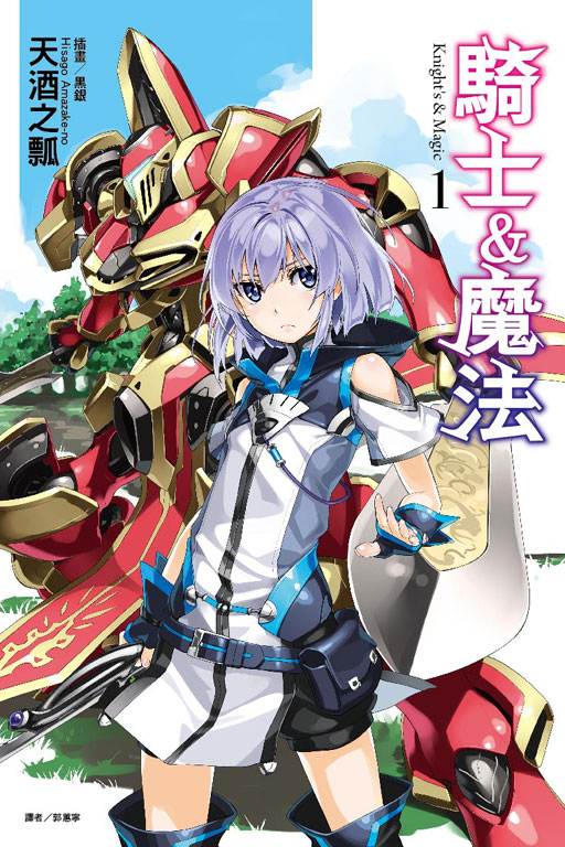 “魔法少女学园”：类似alicesoft的其他社游戏