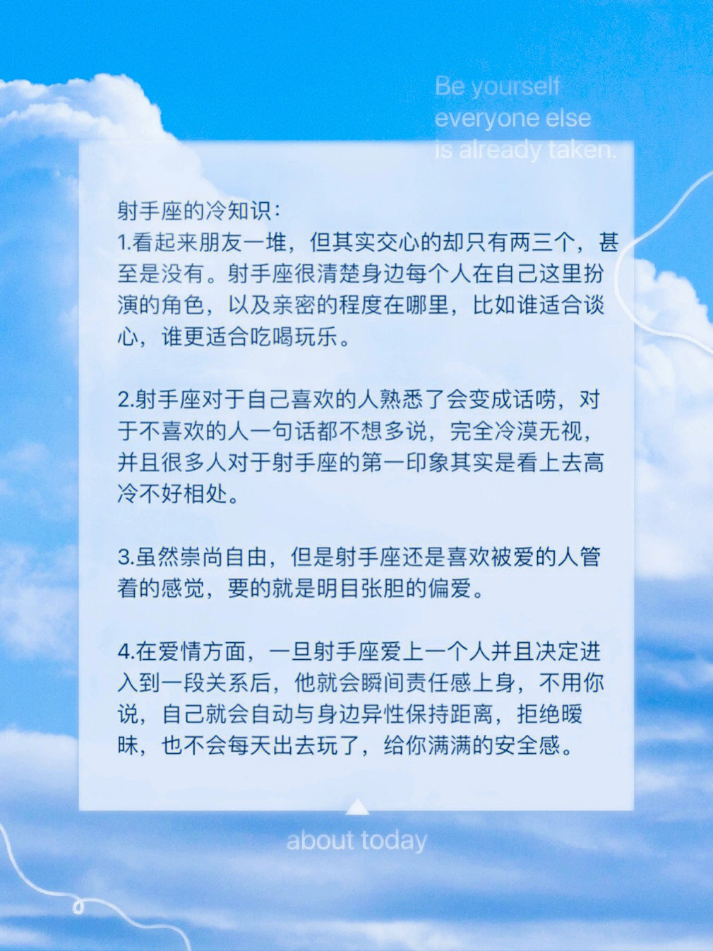 射手座今日运势新浪_射手座新浪网今日运势_射手新浪运势座今日运势查询