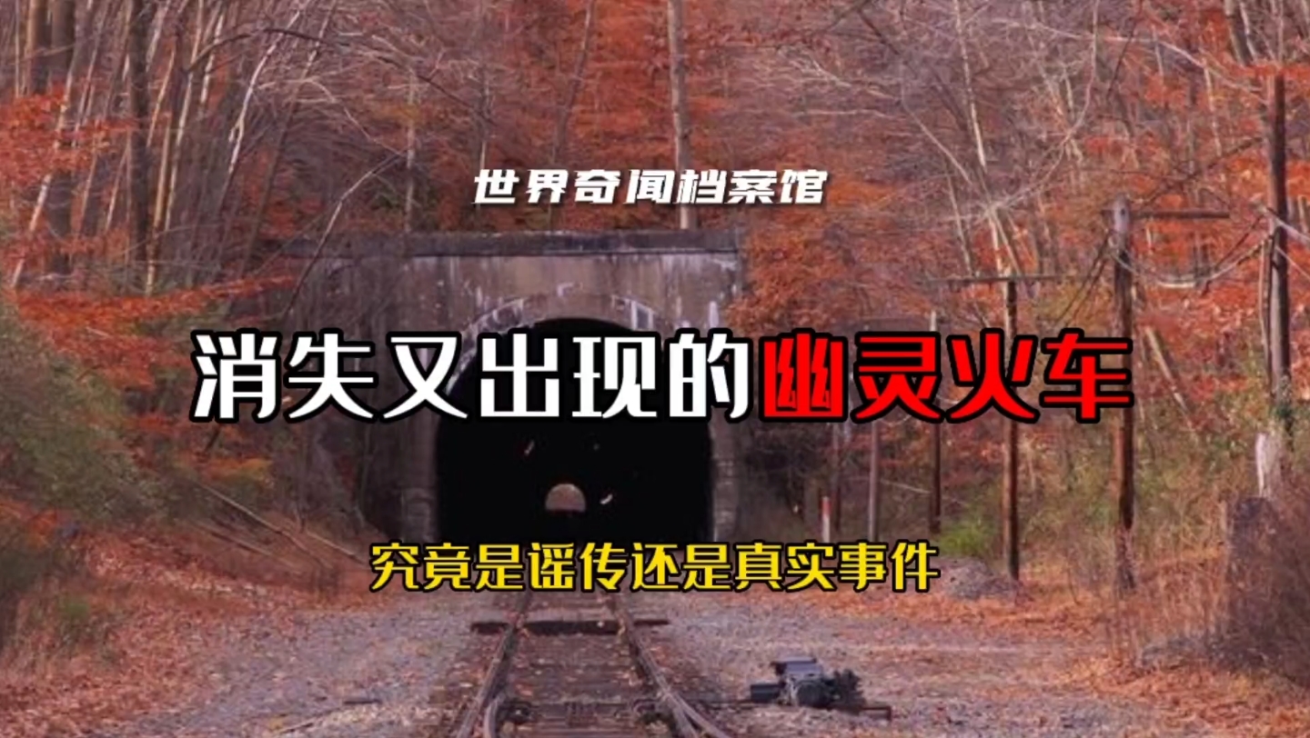 dnf幽灵列车攻略_幽灵列车攻略人类一败涂地密码_幽灵列车攻略人类一败涂地