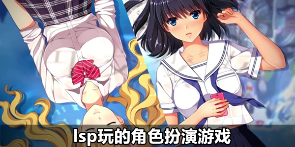 女生玩的游戏不要钱_女生游戏大全在线玩_2015女生玩最多的游戏