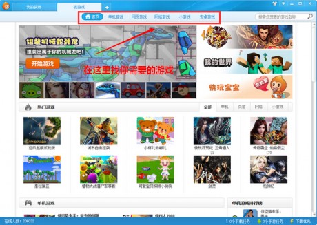 最爽pk网页游戏_网页游戏迅雷pk之王现在没有了吗_现在哪个网页游戏好玩