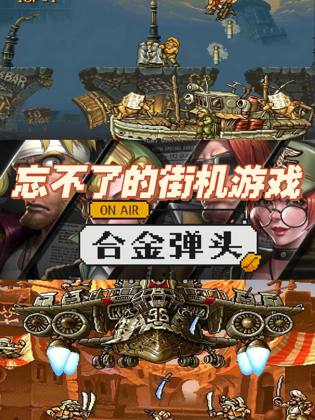 合金复仇崛起攻略_合金装备崛起:复仇 过场动画bug补丁后进不去游戏_合金装备崛起复仇去动画版攻略