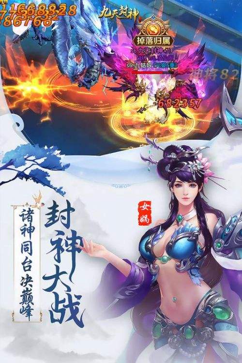 西游记专区 风行游戏_西游记风行网_西游记游戏版