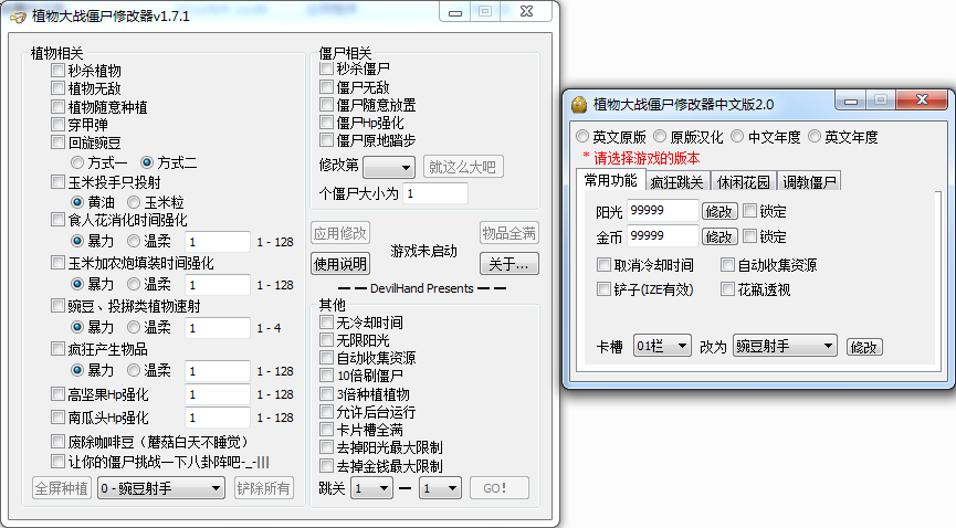 仙剑奇侠传前传手游_仙剑奇侠传5前传104金钱修改器_仙剑传奇打金