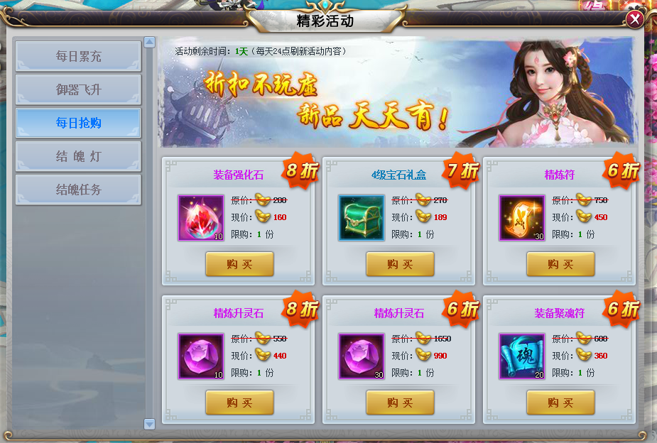 龙图游戏龙币_龙图游戏充值_充值龙图游戏怎么充值