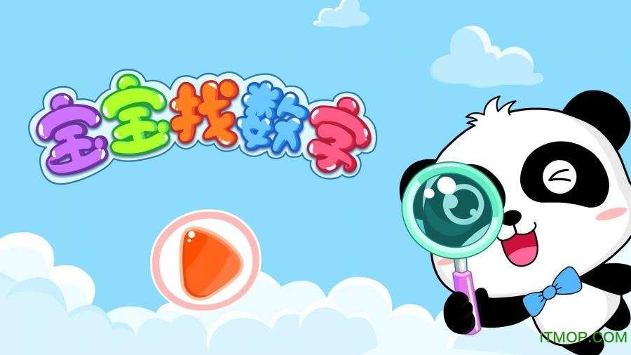 马丁·加德纳 数学游戏:超级有趣! 马丁·加德纳 数学游戏:超级有趣!