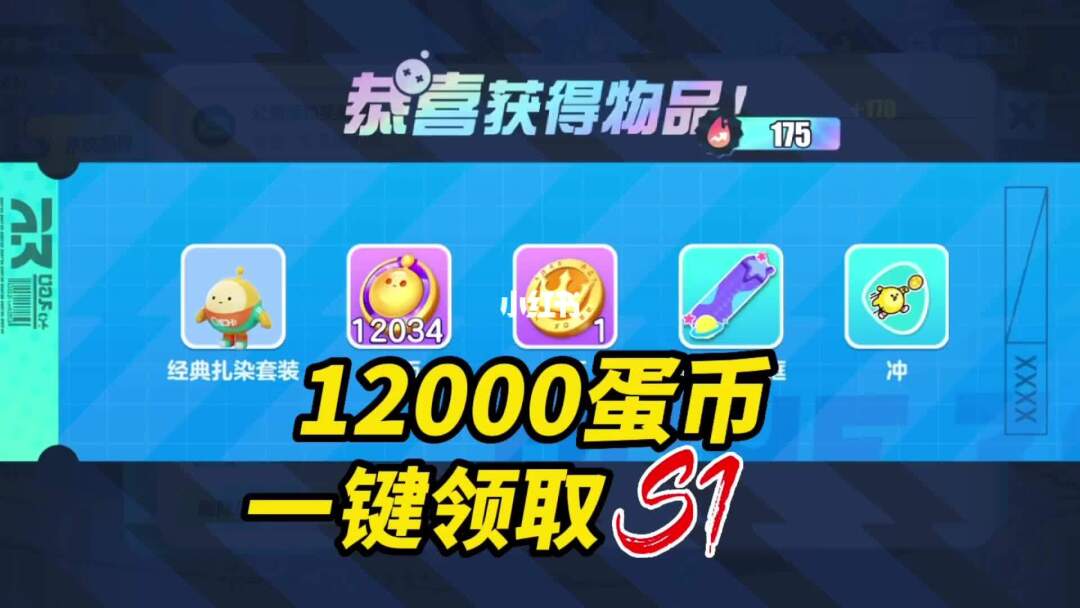 刷游戏币的软件_csol 刷8000游戏币消费记录_游戏刷币器