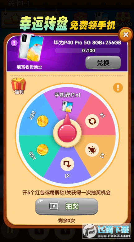 刷游戏币的软件_游戏刷币器_csol 刷8000游戏币消费记录