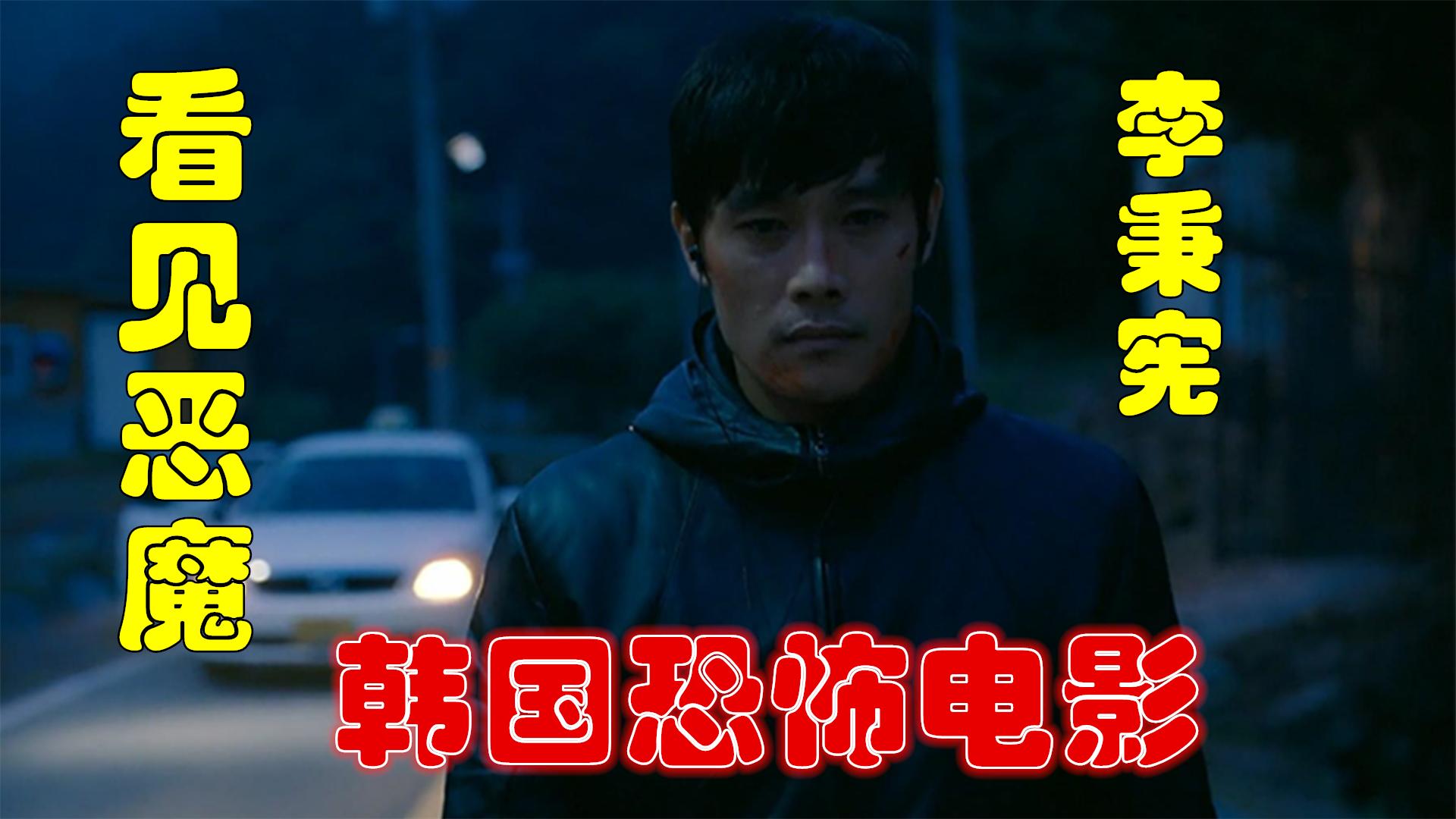 韩国妇女杀人电影_杀人游戏电影韩国剧情_美国杀人游戏电影剧情