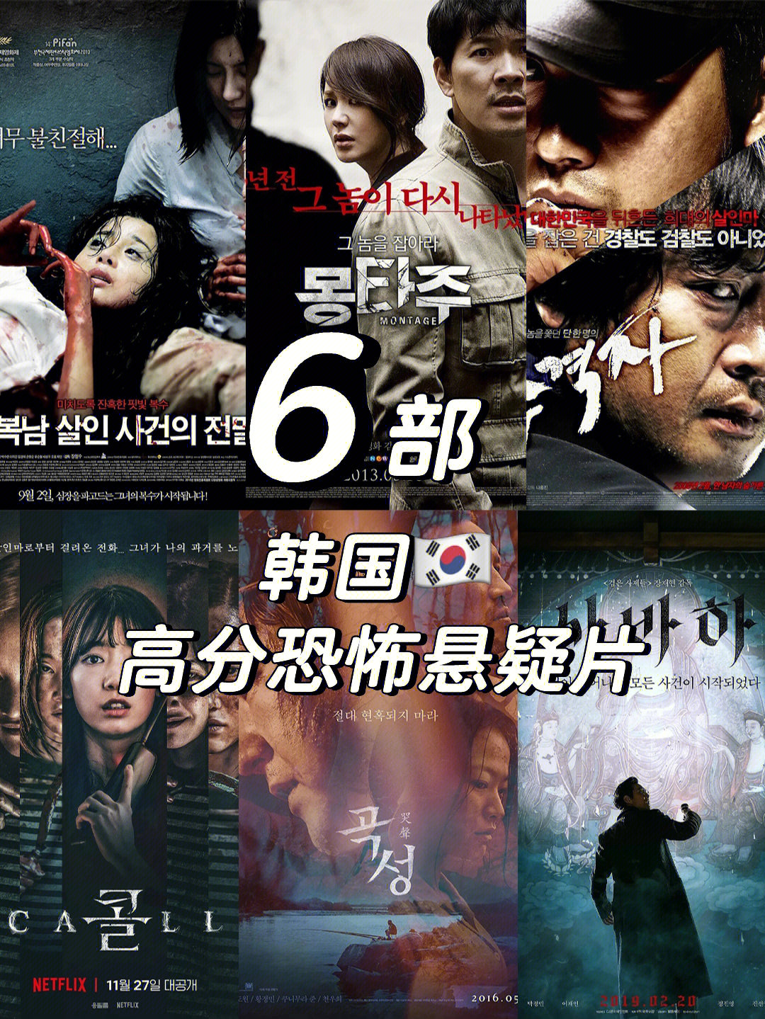 杀人游戏电影韩国剧情_美国杀人游戏电影剧情_韩国妇女杀人电影