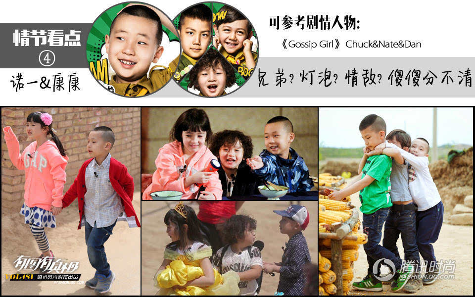 爸爸是偶像百度云_爸爸偶像剧游戏_爸爸是偶像客串