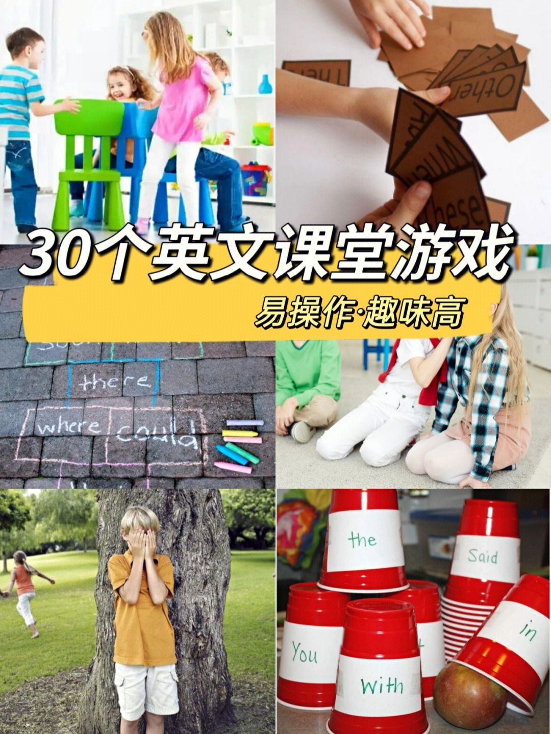 小学英语游戏课件_小学三年级英语上册课件_小学五年级英语上册课件