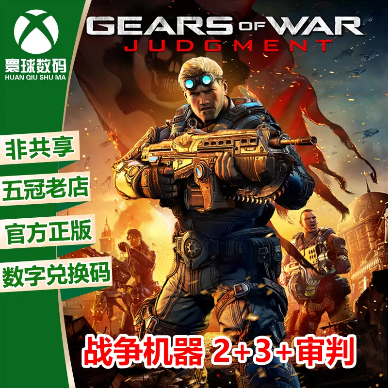 机器战争破解版下载中文版_战争机器1中文版下载_中文机器战争下载版安装