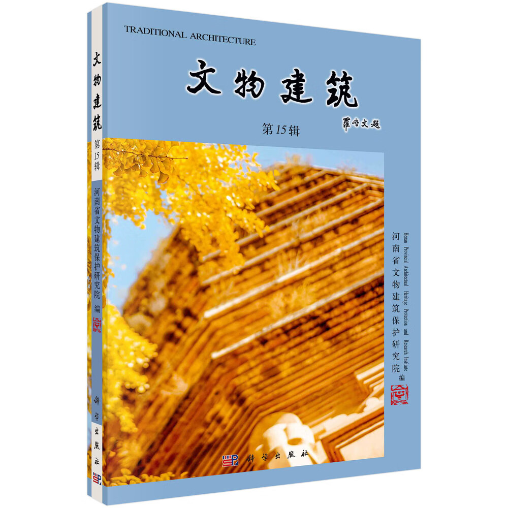 卧龙吟巡查事件_卧龙吟巡查小人4个_卧龙吟巡查