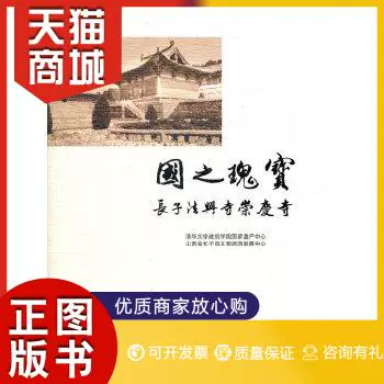 卧龙吟巡查事件_卧龙吟巡查小人4个_卧龙吟巡查