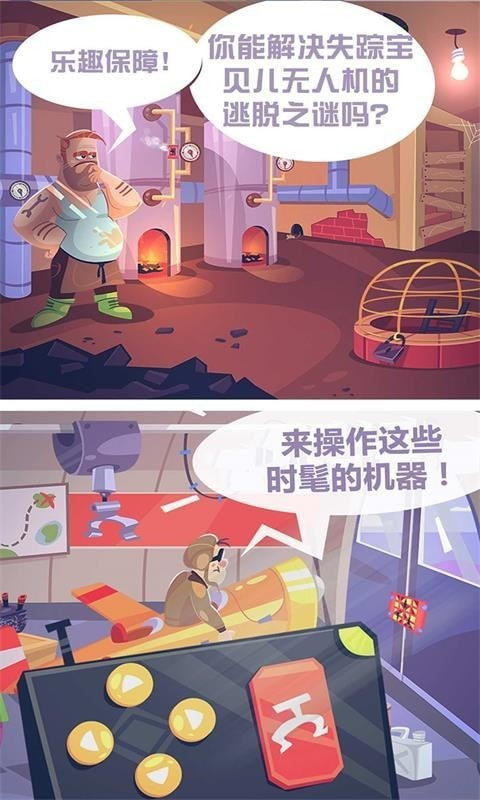做实验的游戏_某同学做托里拆利实验时测得_做有趣实验作文三年级