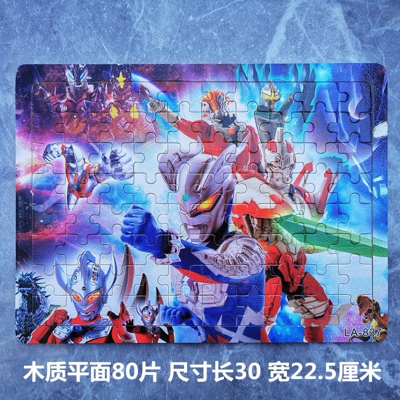 奥特曼游戏大全_奥特曼兄弟游戏_奥特曼兄弟联手小游戏大全