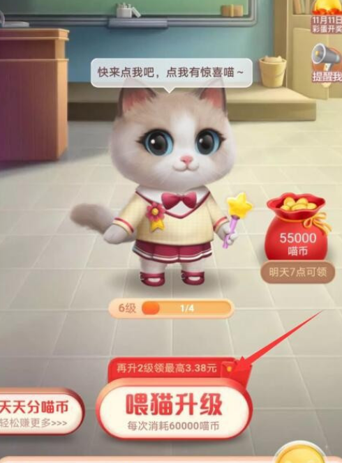 11月3日～11月9月英文_11月12月是什么星座_11月23