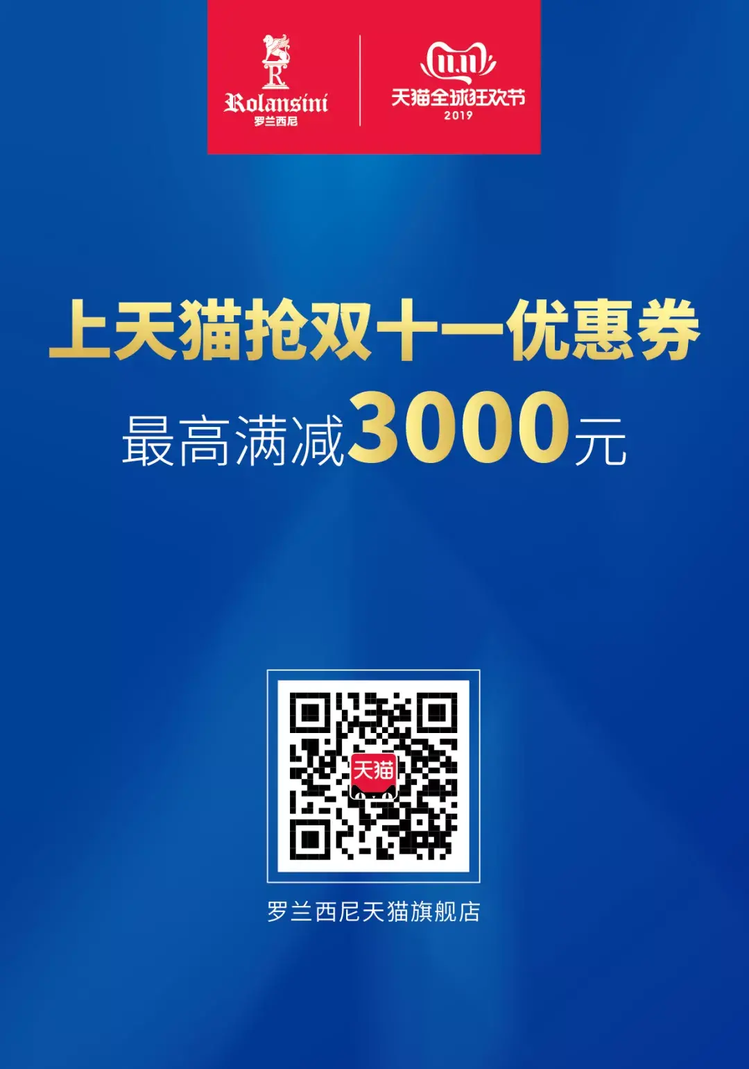 11月23_11月3日～11月9月英文_11月12月是什么星座