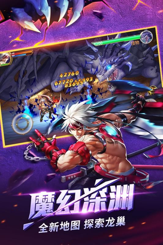 猎人时空电脑版怎么玩_猎人时空电脑版下载_时空猎人电脑版多酷