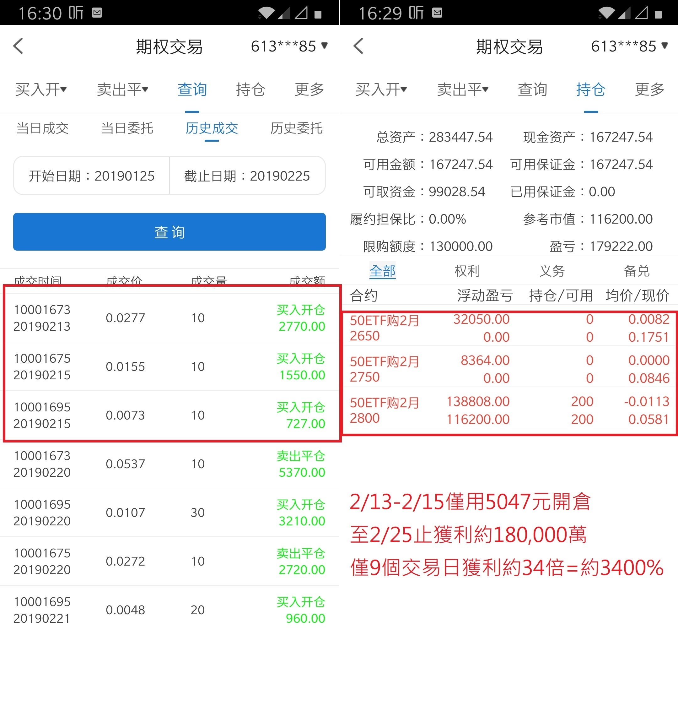 黄金游戏 从a股获利_黄金概念a股_黄金游戏从a股获利