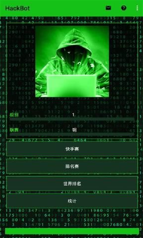 盗号游戏软件叫什么免费_968游戏盗号_盗号游戏用什么软件