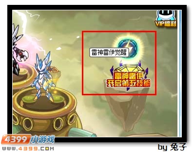7k7k赛尔号精灵大全_赛尔号精灵性格大全_赛尔号精灵大全照片