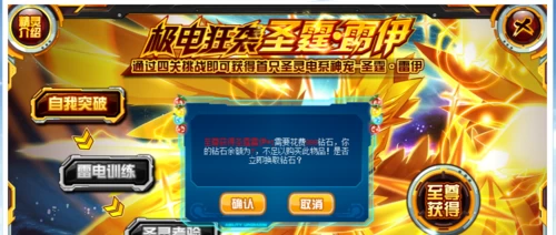 7k7k赛尔号精灵大全_赛尔号精灵大全照片_赛尔号精灵性格大全