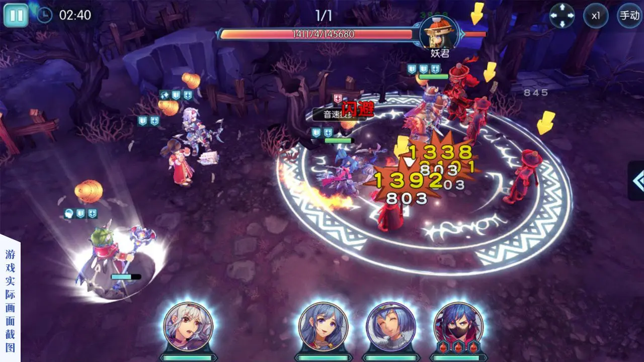 网游仙剑奇侠传音乐_仙剑奇侠刘苏传第二部_仙剑奇侠传3游戏 音乐